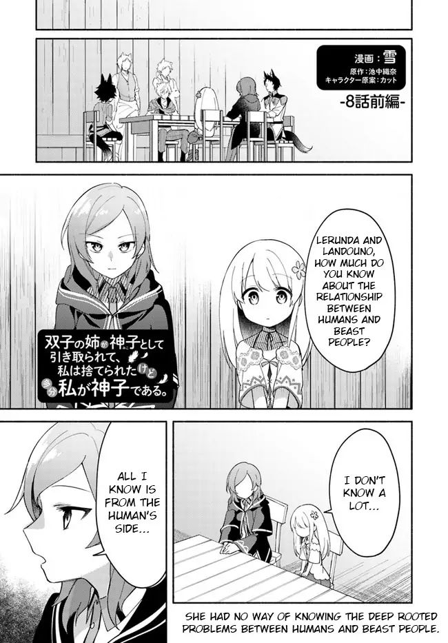 Futago no Ane ga Miko to shite Hikitorarete, Watashi wa Suterareta kedo Tabun Watashi ga Miko de aru Chapter 8 1